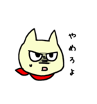 目つき悪いアニマルズ（個別スタンプ：35）