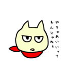 目つき悪いアニマルズ（個別スタンプ：36）