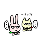 目つき悪いアニマルズ（個別スタンプ：39）