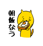 ミタキャット7（個別スタンプ：2）
