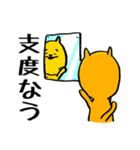 ミタキャット7（個別スタンプ：3）
