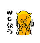 ミタキャット7（個別スタンプ：4）