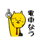 ミタキャット7（個別スタンプ：5）