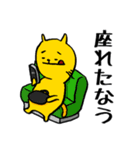 ミタキャット7（個別スタンプ：6）