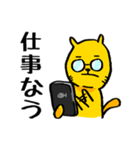 ミタキャット7（個別スタンプ：8）