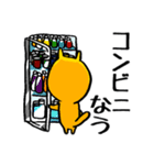 ミタキャット7（個別スタンプ：9）