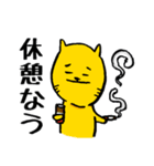 ミタキャット7（個別スタンプ：10）