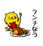 ミタキャット7（個別スタンプ：11）