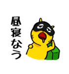 ミタキャット7（個別スタンプ：12）
