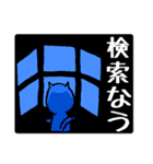 ミタキャット7（個別スタンプ：14）
