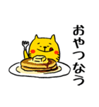 ミタキャット7（個別スタンプ：15）