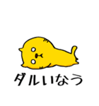 ミタキャット7（個別スタンプ：17）