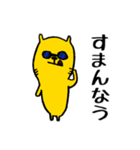 ミタキャット7（個別スタンプ：18）