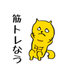 ミタキャット7（個別スタンプ：19）
