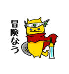 ミタキャット7（個別スタンプ：20）