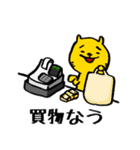 ミタキャット7（個別スタンプ：22）