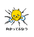 ミタキャット7（個別スタンプ：23）