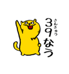 ミタキャット7（個別スタンプ：28）