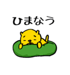 ミタキャット7（個別スタンプ：29）