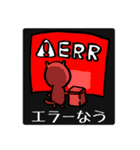 ミタキャット7（個別スタンプ：30）