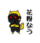 ミタキャット7（個別スタンプ：31）