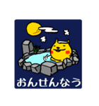ミタキャット7（個別スタンプ：32）