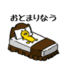 ミタキャット7（個別スタンプ：33）