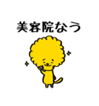 ミタキャット7（個別スタンプ：34）