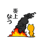 ミタキャット7（個別スタンプ：35）