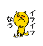 ミタキャット7（個別スタンプ：39）