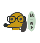 Gentleman talk is from everywhere（個別スタンプ：2）