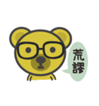 Gentleman talk is from everywhere（個別スタンプ：24）
