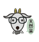 Gentleman talk is from everywhere（個別スタンプ：31）