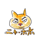ウルフルズ（個別スタンプ：6）