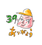 ウルフルズ（個別スタンプ：11）