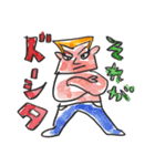 ウルフルズ（個別スタンプ：12）