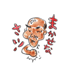ウルフルズ（個別スタンプ：20）
