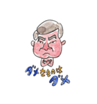 ウルフルズ（個別スタンプ：21）
