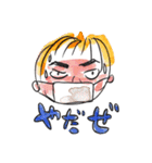 ウルフルズ（個別スタンプ：25）