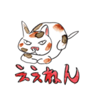 ウルフルズ（個別スタンプ：32）