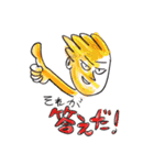 ウルフルズ（個別スタンプ：34）