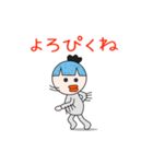 懐かしの死語の復活(two（個別スタンプ：5）