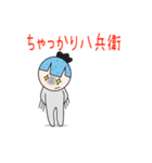 懐かしの死語の復活(two（個別スタンプ：14）