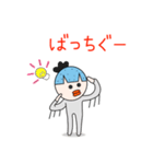 懐かしの死語の復活(two（個別スタンプ：15）