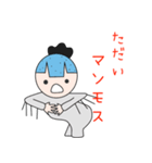 懐かしの死語の復活(two（個別スタンプ：19）