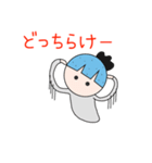 懐かしの死語の復活(two（個別スタンプ：24）