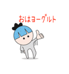 懐かしの死語の復活(two（個別スタンプ：27）