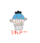 懐かしの死語の復活(two（個別スタンプ：29）