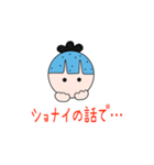 懐かしの死語の復活(two（個別スタンプ：38）