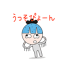 懐かしの死語の復活(two（個別スタンプ：39）